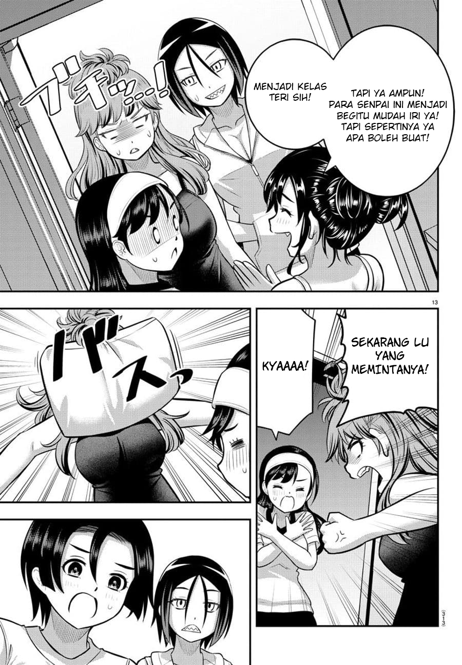 Yankee JK Kuzuhana-chan